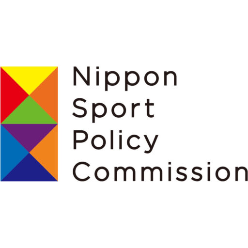 日本スポーツ政策推進機構